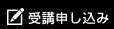お問合せ・資料請求